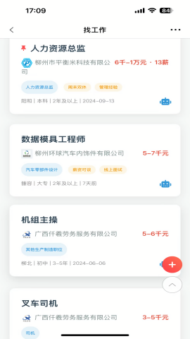 龙城市民云入学报名