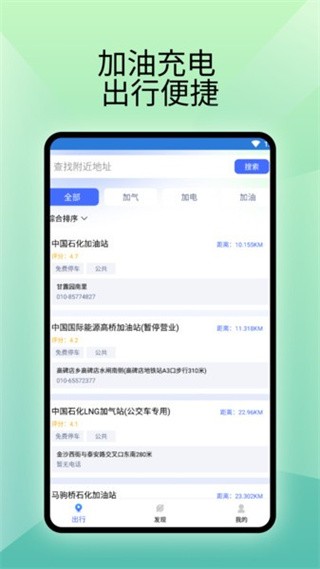 好好充电优化