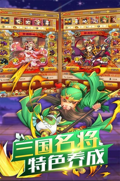 开心塔防折扣版