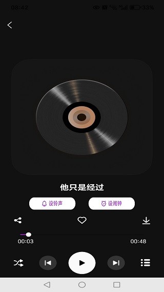 手机铃声铃音多