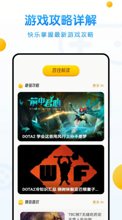 摸鱼游乐园