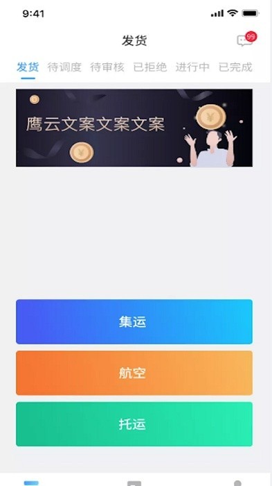 聚通云