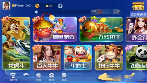 神殿娱乐咕咕猪下载站