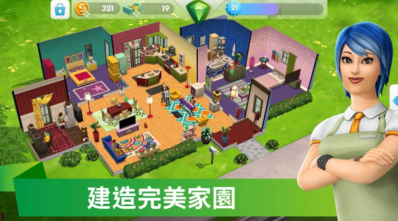 模拟人生移动无限金币绿钞版