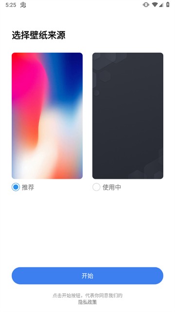 x桌面