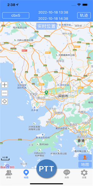 卓智达公网对讲机平台app