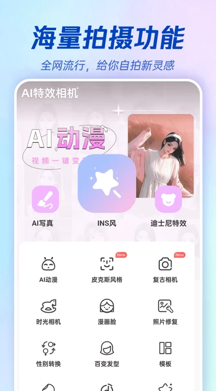 kaka相机