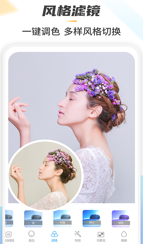 Retouch一键去水印P图