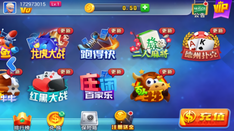 一喜棋牌苹果版