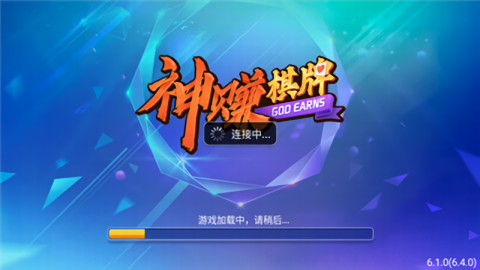 神赚娱乐ios猜骰子