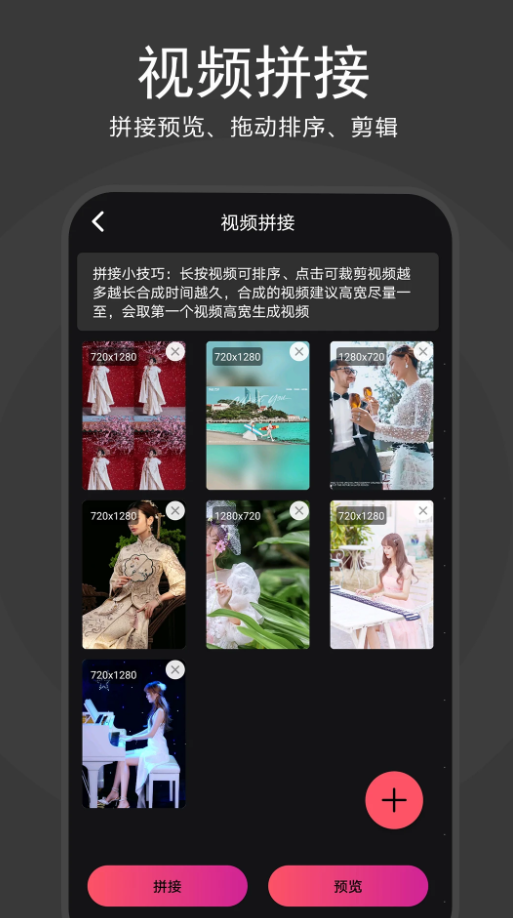 快解视频解析app
