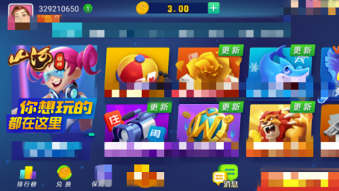 山河棋牌专业版