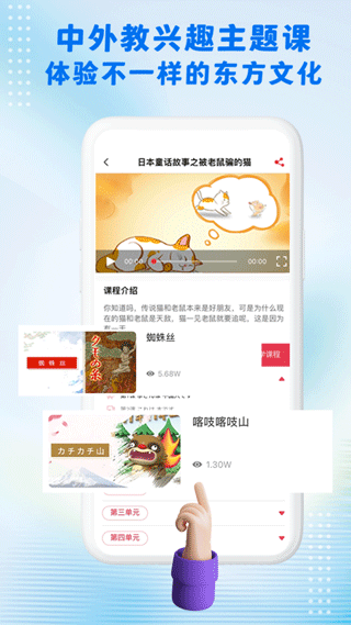 哆啦日语