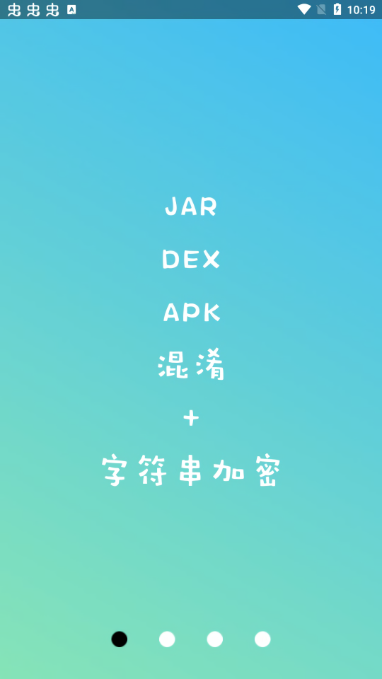 安卓逆向神器NP管理器