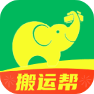 搬运帮