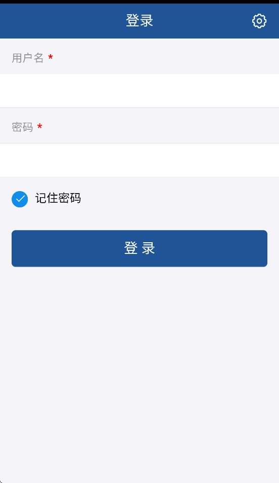 防城港电梯公共安全服务平台app
