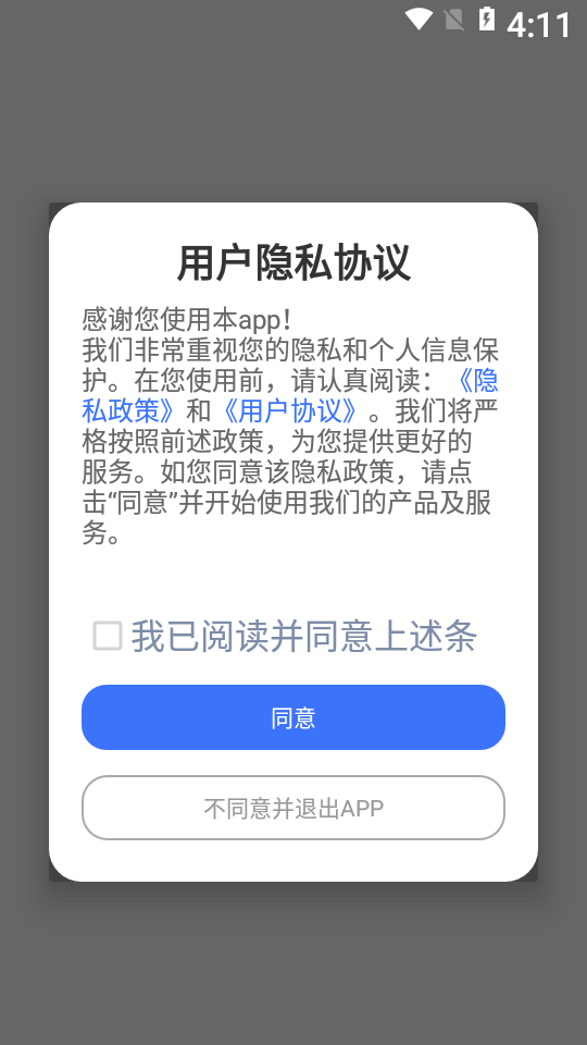 Sweetly小组件