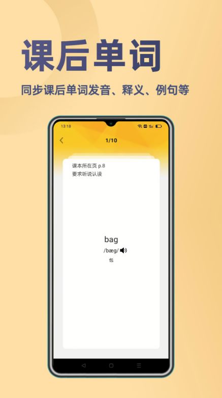 52小学英语