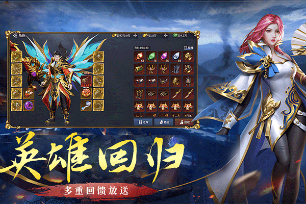 破天刀红包版