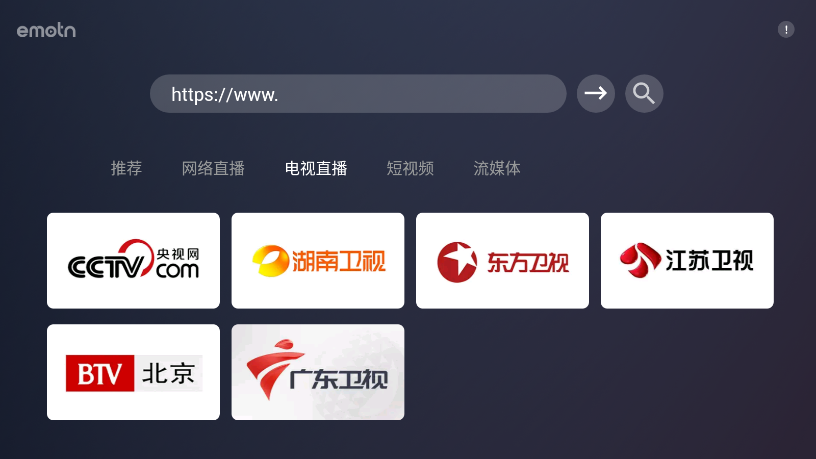 电视浏览器电视版