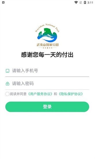 线虫防控