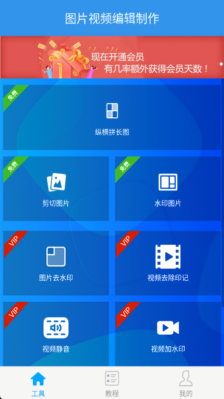去水印吧