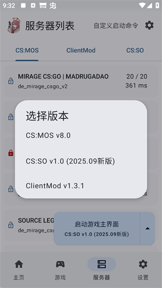 RNCS启动器正版