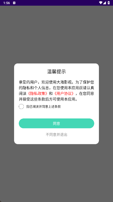大海影视