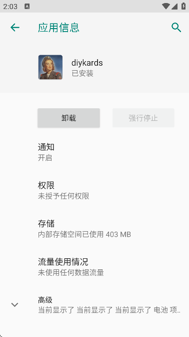 diykards卡牌编辑器