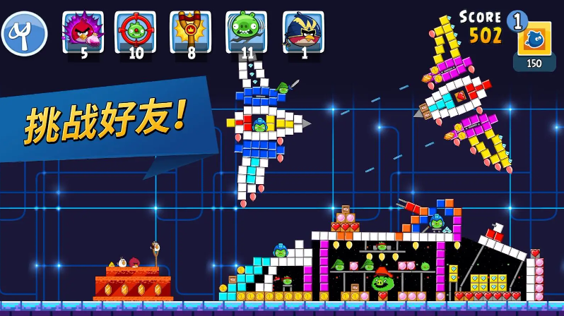 愤怒的小鸟朋友中文版