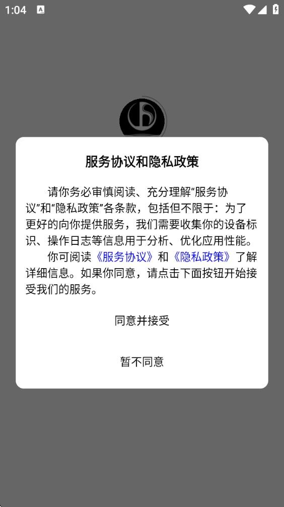 哗省订房商家版