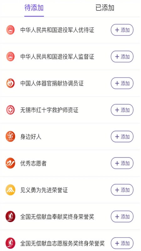 灵锡平台