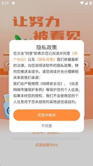 工程水印打咔