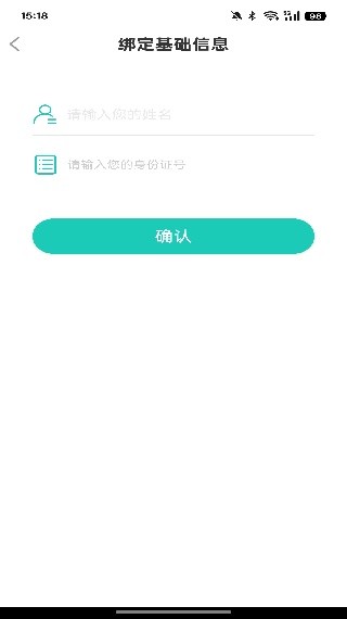 生学堂教师端