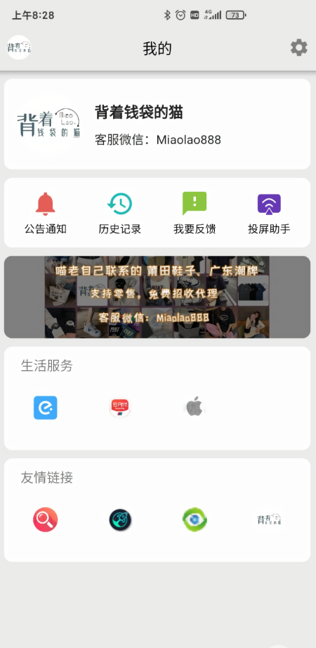 背着钱袋的猫