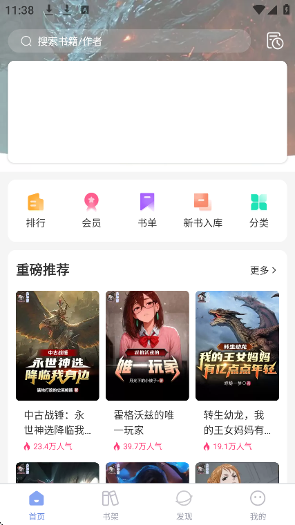 少年梦阅读