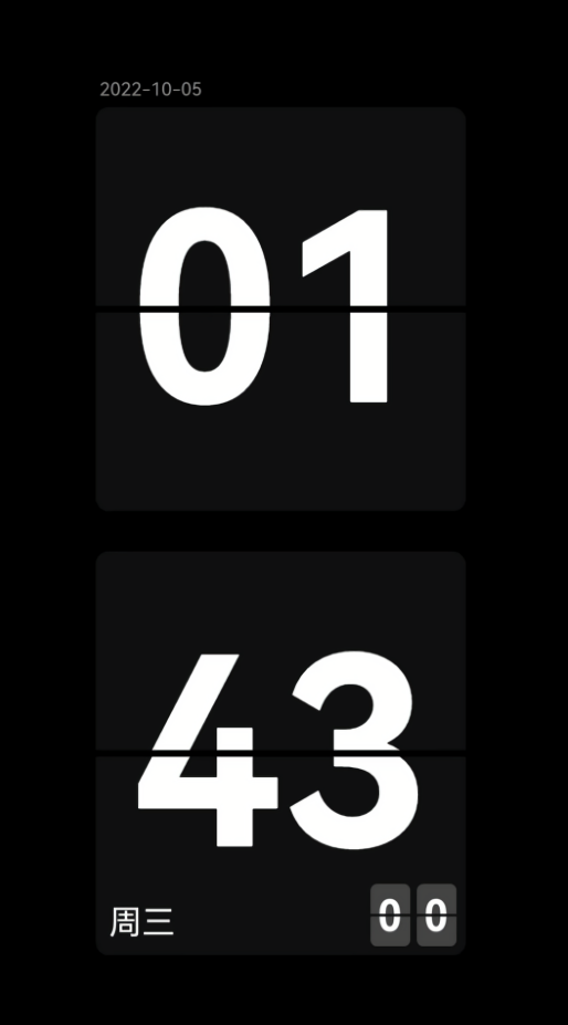 77时钟