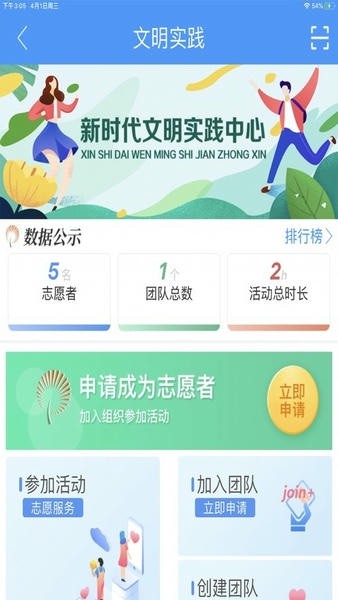 最高青客户端