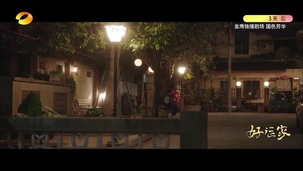 大吉电视