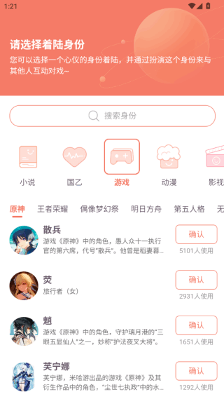 次元星