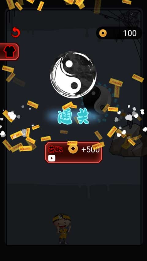 我坚持不住了无广告版