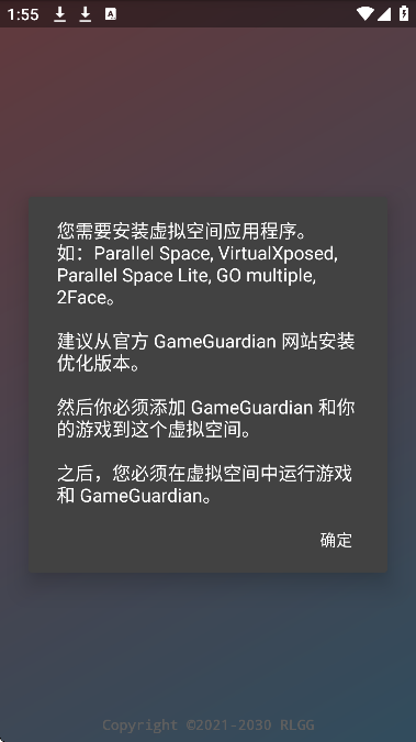 逃跑吧少年倾城辅助器