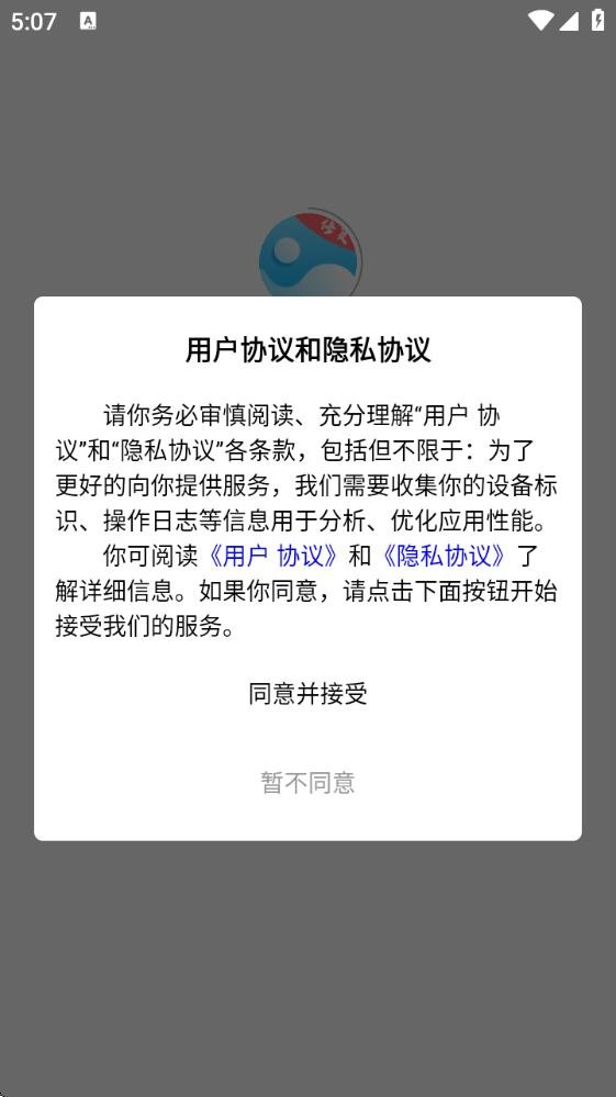 微光相机