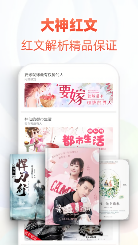 追书神器3.65旧版本