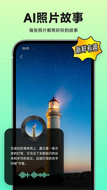 小福家