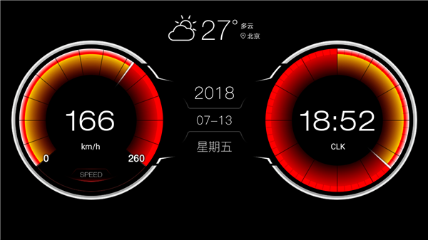 XUI桌面去水印版