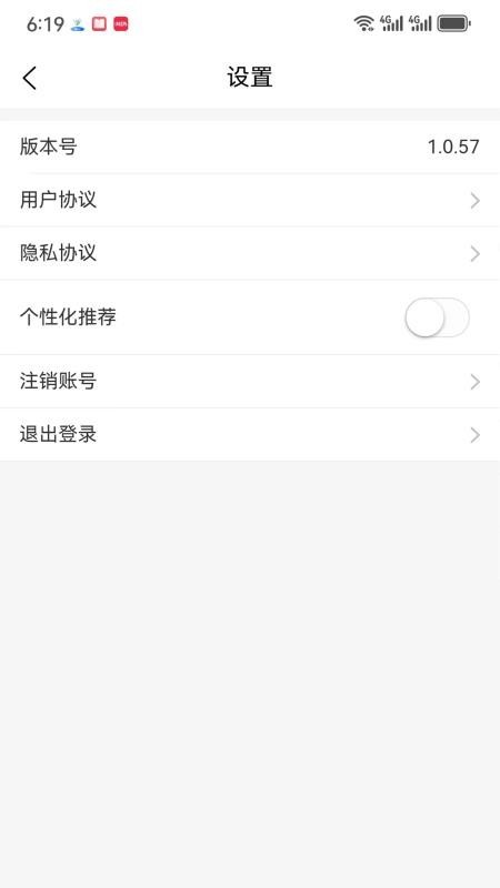 送美邻骑手