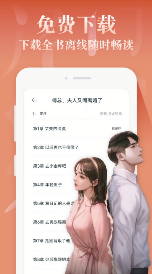 红豆小说