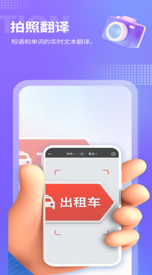 诺原游戏翻译