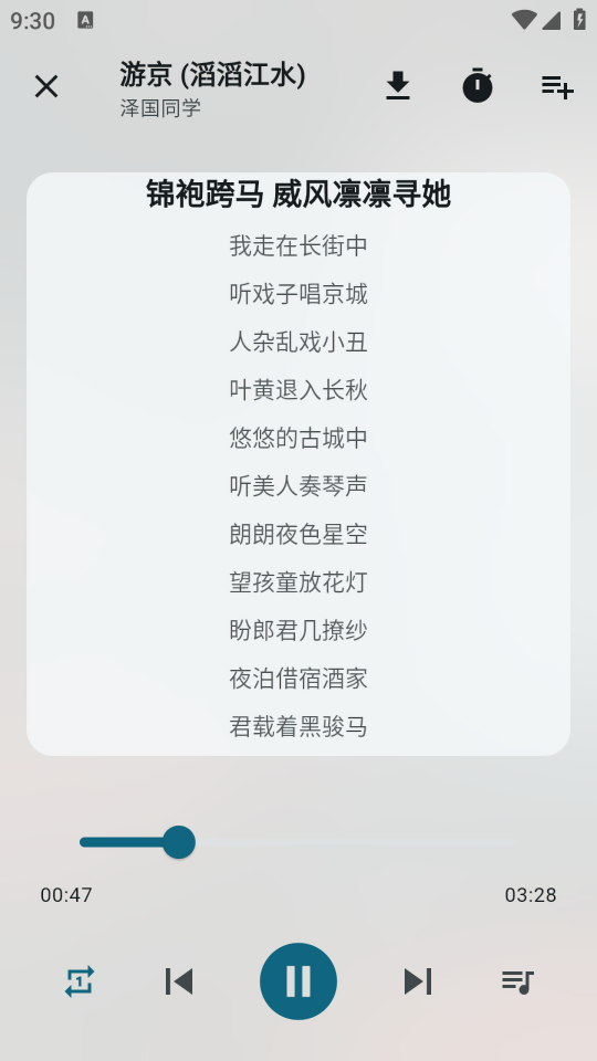 MobiMusic